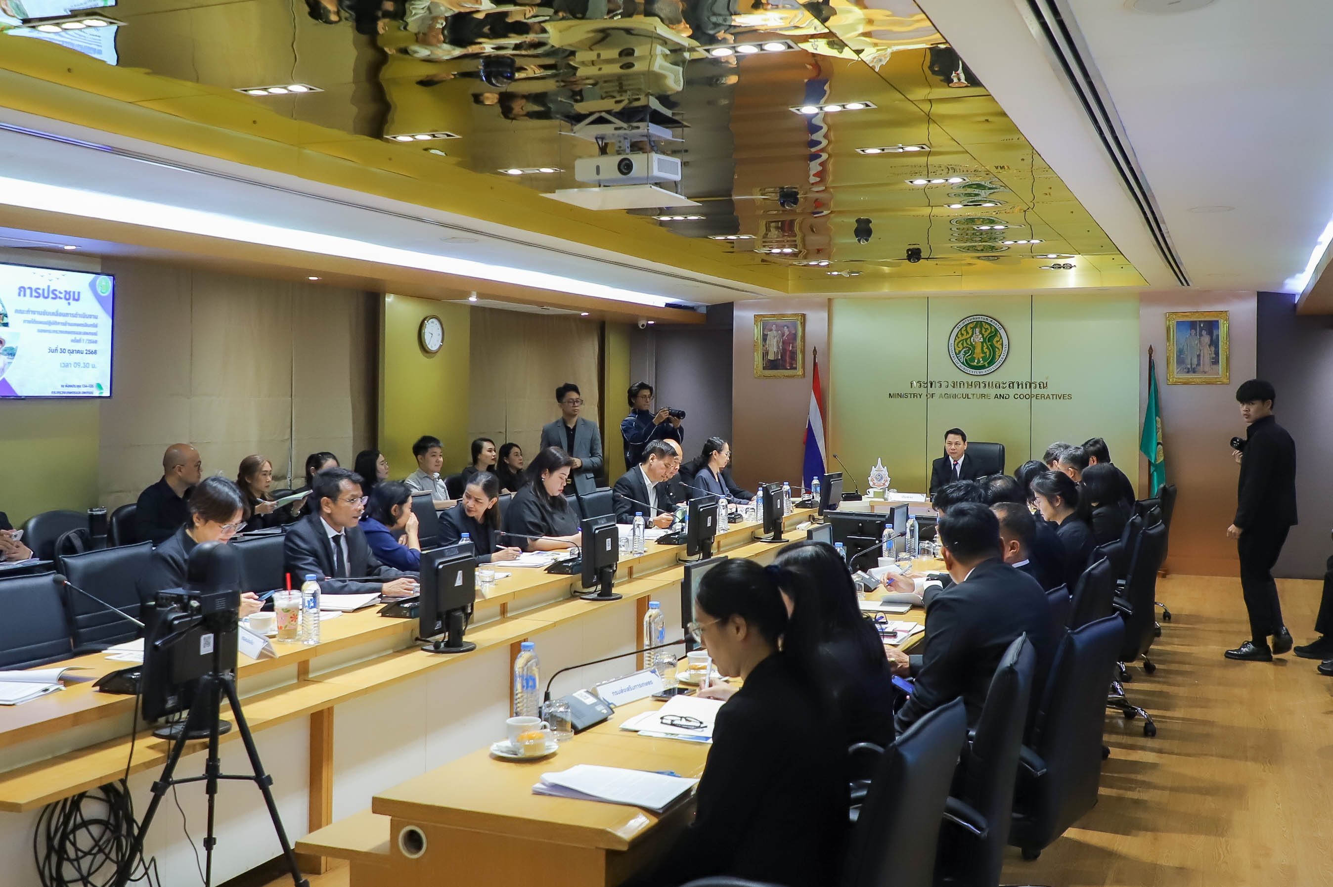 title - ส.ป.ก. ร่วมการประชุมคณะทำงานขับเคลื่อนการดำเนินงานภายใต้แผนปฏิบัติการด้านเกษตรอินทรีย์ของกระทรวงเกษตรและสหกรณ์ ครั้งที่ 1/2568